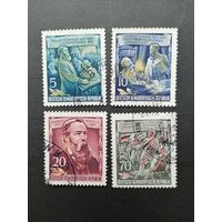 ГДР 1955 Неполная серия марок "60 лет со дня смерти Фридриха Энгельса" (гашение, первая и последняя марка с клеем, две без клея, есть следы наклеек ) Mi.485-486,488,490 каталог 12.80 евро