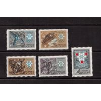 СССР-1967 (Заг.3437-3441) ** , Спорт, ОИ-1968,  (полная серия)