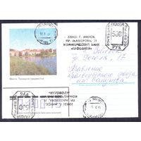 Беларусь конверт 1996 Минск Троицкое предместье франкировальный штемпель, пр-т Машерова/ прошедший почту в 1997 /