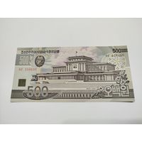 500 вон 1998 года