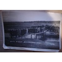 Старое фото в коллекцию