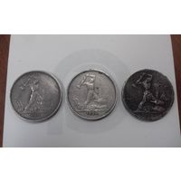 АУКЦИОН С РУБЛЯ МОНЕТЫ 3шт : ОДИН ПОЛТИННИК 1924 ТР 2шт, 1925 ПЛ? 1шт(ОДНИМ ЛОТОМ)