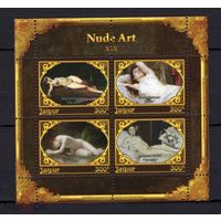 Серия блоков ДЕВУШКИ ИСКУССТВО КАРТИНЫ  MNH