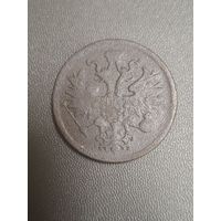 5 копеек 1865 года. Низкий профиль
