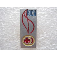 ЮСИ