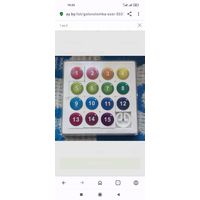 Головоломка, СССР