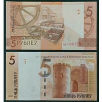 5 Рублей 2019 год. ВА серия. Беларусь.