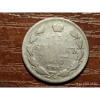 15 копеек 1902