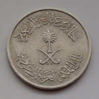 Саудовская Аравия 10 халалов, 1397 (1977)