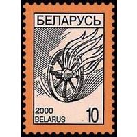 Марка "Стандартный выпуск Купалле"