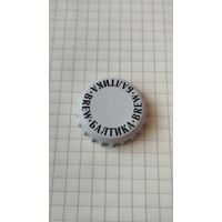 Крышка пивная.