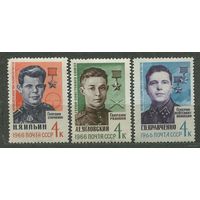 Герои Отечественной войны. 1966. Полная серия 3 марки. Чистые