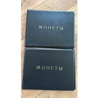 Альбом для монет цена за 1 шт