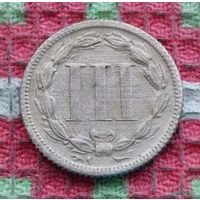 США 3 (III) цента 1885 года. Предложи свою цену или обмен!
