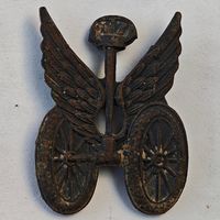 Спецзнак чинов автомобильных чинов РИА