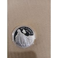 Лев Сапега 20 рублей