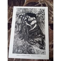 ОТКРЫТКА ДЕМОН И ПЛАЧУЩАЯ ТАМАРА.РИСУНОК М.ВРУБЕЛЯ .1964