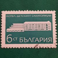 Болгария. Архитектура. Детский санаторий