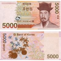 Корея 5000 вон образца 2006 года  UNC p55