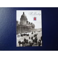 Календарик 2015 г.  С.-Петербург. Исаакиевский собор.