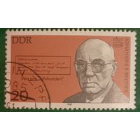 ГДР 1981. Немецкий поэт Иоганнес Роберт Бехер 1891-1958