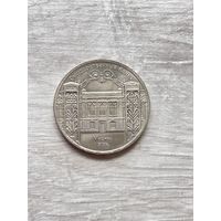 5 рублей 1991 г. Государственный банк. Госбанк. СССР.