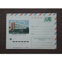 СССР 1973г. ХМК худ.Якунин. Биробиджан.Гостиница "Восток".