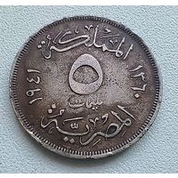 Египет 5 миллим, 1941 7-14-13