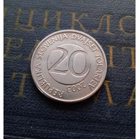 20 толаров 2003 Словения #01 aUNC