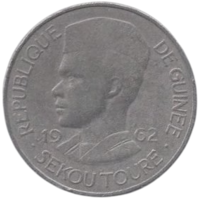 Республика Гвинея. 10 франков 1962. Президент Ахмед Секу Туре.