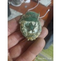 Знак Гвардия 1943год