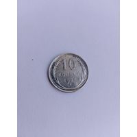 10 копеек 1927 года с рубля!