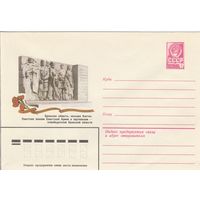 СССР 1980 МХК Клетня Памятник (к3)