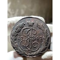 5 копеек 1767 ЕМ без МЦ.Кладовая.Состояние!
