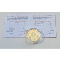 50 рублей 2019 г. Европейские игры. ОЧЕНЬ РЕДКАЯ