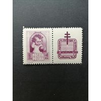 Польша 1948 Марка с купоном из серии "Борьба с туберкулезом" (чистые**) Mi.513 Zf каталог 6.25 евро