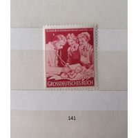 С 1 рубля! Марки. Германия. Третий рейх. 1944г.