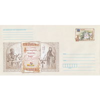 Беларусь 2017 ХМК с ОМ День белорусской письменности в Полоцке (к4)