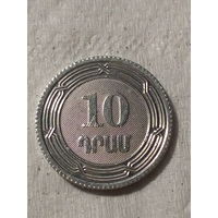 10 драм Армения 2004 год