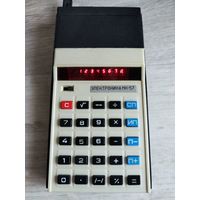 Калькулятор ''Электроника МК 57''(СССР, 80-е)