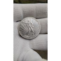 Монета 1 РУБЛЬ 1982 ГОД ЛЕНИН В ЛУЧАХ .  Распродажа Коллекции !!! . Экспресс  Аукцион  с 3 рублей без МПЦ и прочего 3 ДНЯ  .Много лотов в продаже .