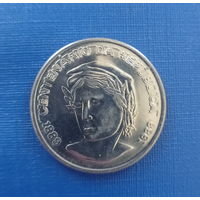 Бразилия 1 новый крузадо 1989 год 100 лет республике 1889-1989 огромный размер