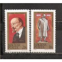 ФФ5 Венгрия 1970 Ленин