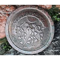 Пуговица  РИ  ,, посети виноград сей,, не частая. Копейкинъ.СПБургъ.