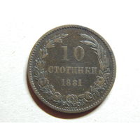 Болгария 10 стотинок 1881г.