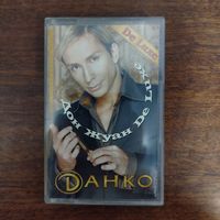 Данко "Дон Жуан De Luxe"