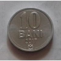 10 бани, Молдова 2017 г.