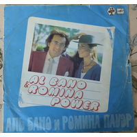 Виниловая пластинка итальянского дуэта Аль Бано и Ромина Пауэр.