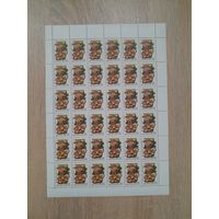 Лист 1986 г. Ядовитые грибы. 15к. Желчный гриб