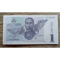Werty71 Грузия 1 лари 1995 UNC банкнота